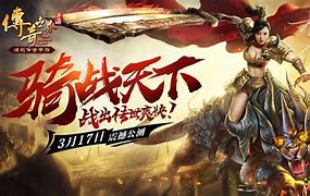 传奇私服时代没有落幕 另一个时代的开始