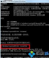 win7系统不能玩传奇私服怎么办？