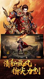 神途热血传奇月卡版下载