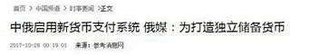 天降神器战火又起《最传奇》新版迎新春