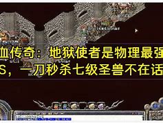 传奇私服两个一样账号的区合区了怎么办？