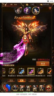 雷霆传奇h5公益服sf