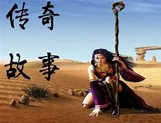 热血传奇：第二大陆！