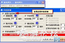 91m2引擎新开传奇sf修改怪物的爆率为一个指定的爆率文件方法