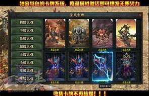 传奇私服暗黑群侠传至尊版