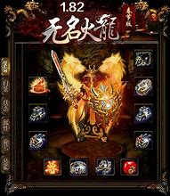 悠悠传奇私服攻略下载