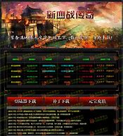 传奇微端老地方传奇在哪里找谁告诉我一下 – 手机爱问