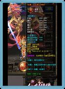 仙剑传奇私服gm版手游下载