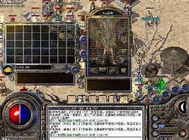 传奇私服把补丁下到哪里