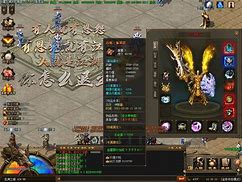 天耀龙渊大陆神器下载