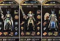 传奇私服武器添加教程