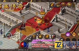 传奇爆率调整工具