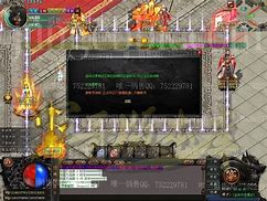 传奇刀速插件免传奇私服快速出刀外挂费版