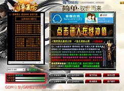 传奇私服脱机脚本教程