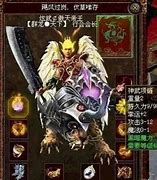 传奇私服火星文