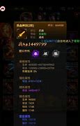 热血合击至尊单机版下载