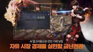 mir4国际服 搬砖 DRACO攻略 下载 暂未上线