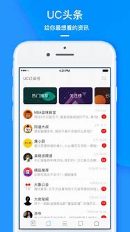 uc浏览器极速版老版本下载