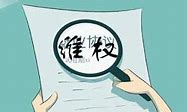 看看黑客是怎样入侵传奇私服.