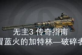 128倍传奇3私服