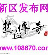 180金币传奇下载