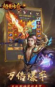 传奇sf手游版(无任务)