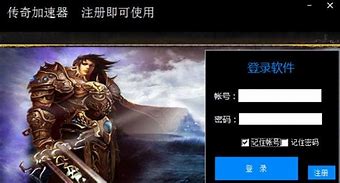 游行传奇下载私服传奇驱动加速器下载