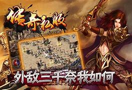 传奇私服开多了不显示npc