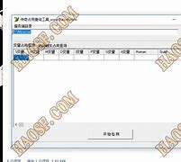私服传奇封号补丁是哪个