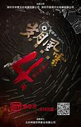时代风云传奇无限元宝版下载