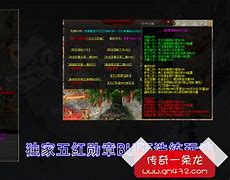 传奇私服用元宝提高技能等级的脚本传奇私服用 最高可以提高15级有高手的发  爱问
