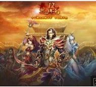 传奇私服人头工资