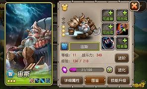 刀塔传奇冰龙新版本下载4 1 44下载