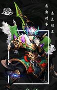 少年名将之谋断天下公益服私服