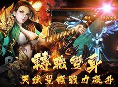 正规传奇私服代理一条龙