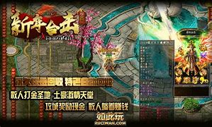 靓装合击传奇私服