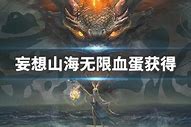 怎么做传奇sf用的网站 列表空间