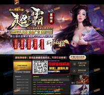 新天煞单职业沉默六大陆服务端