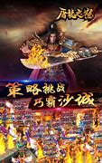 烈火屠龙传奇世界微变私服