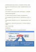 教你通过路由设置传奇私服外网