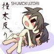 道士用毒问题 95版本里道士– 手机爱问