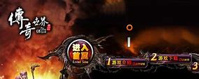 最新开传奇世界私传奇世界2海底版本私服服游戏下载