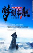 “梦想舞台2018”赛程安排