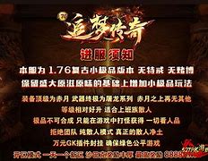 传奇私服微信礼包兑换码