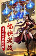 传奇私服账号被覆盖
