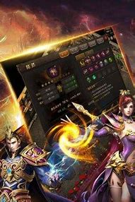 公益传奇破解版下载 激活码