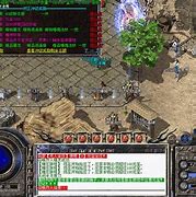 传奇外挂私服登录器