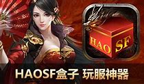 如何开传奇私服呢 找谁能开