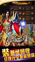 传奇一刀外挂免费插件 v8.7 最新版官方免费版 下载