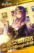 刀塔传奇最新变态版下载